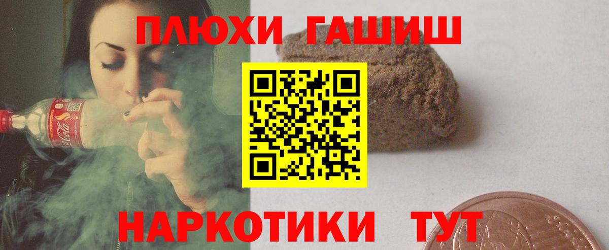 ГАШ индика сатива Чайковский