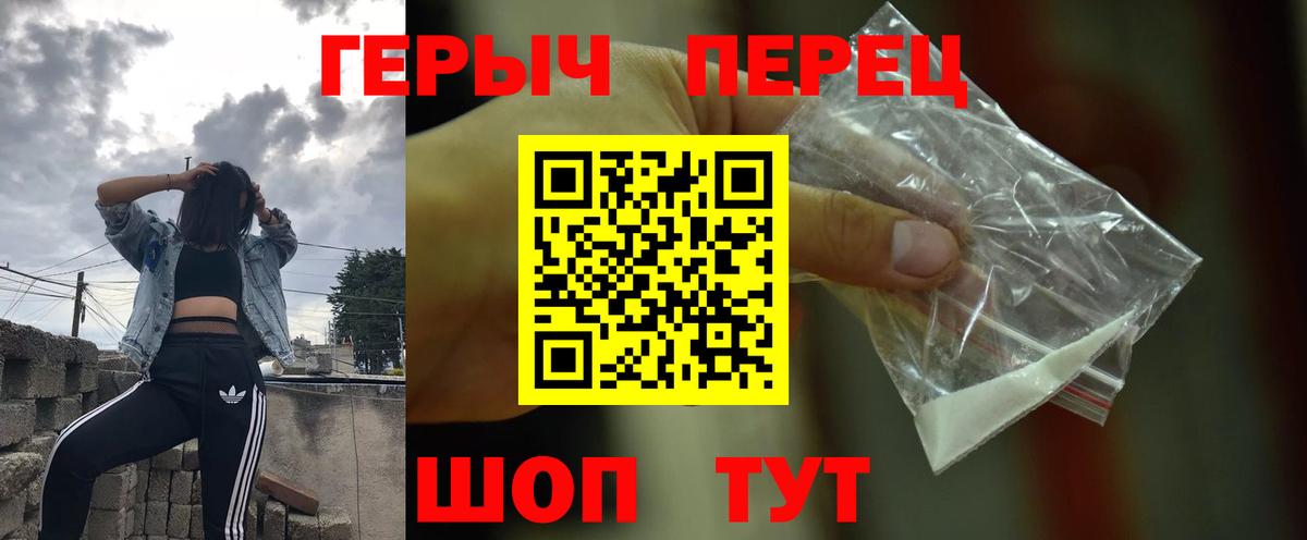 Чайковский  Героин  Вход с VPN  Героин Афган 
