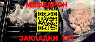 таблы Ликино-Дулёво