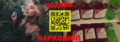 синтетический гашиш Лесосибирск