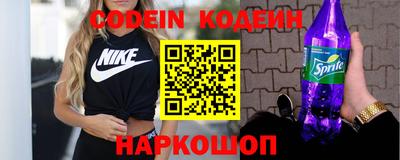 синтетический гашиш Лесосибирск