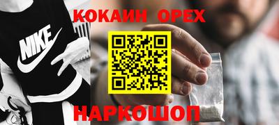 таблы Ликино-Дулёво