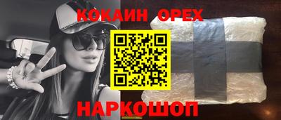 таблы Ликино-Дулёво