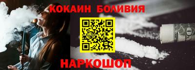 2c-b Ливны