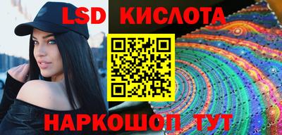 2c-b Ливны
