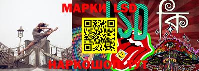 синтетический гашиш Лесосибирск