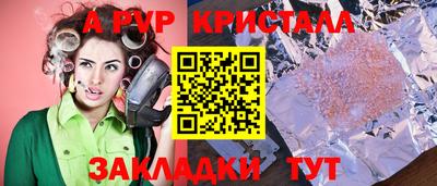 синтетический гашиш Лесосибирск