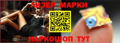 синтетический гашиш Лесосибирск
