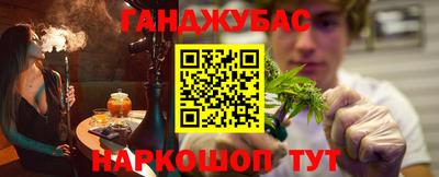 синтетический гашиш Лесосибирск