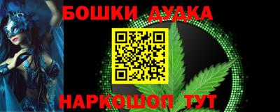 таблы Ликино-Дулёво