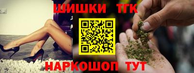 таблы Ликино-Дулёво
