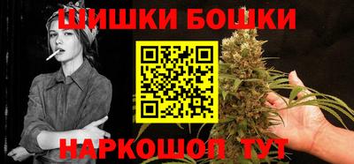 2c-b Ливны
