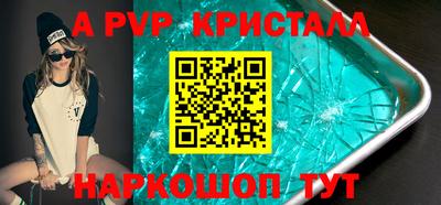 2c-b Ливны