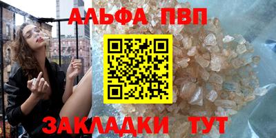 таблы Ликино-Дулёво