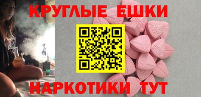 таблы Ликино-Дулёво