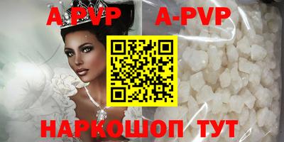 синтетический гашиш Лесосибирск