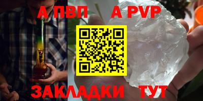 синтетический гашиш Лесосибирск