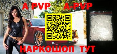 синтетический гашиш Лесосибирск