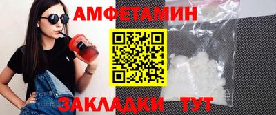 таблы Ликино-Дулёво