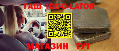 синтетический гашиш Лесосибирск