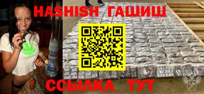 таблы Ликино-Дулёво