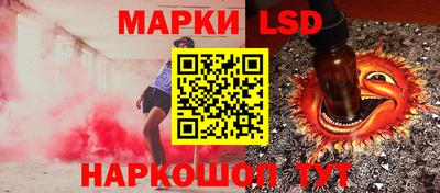 таблы Ликино-Дулёво
