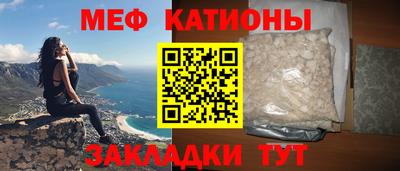 таблы Ликино-Дулёво