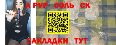 синтетический гашиш Лесосибирск