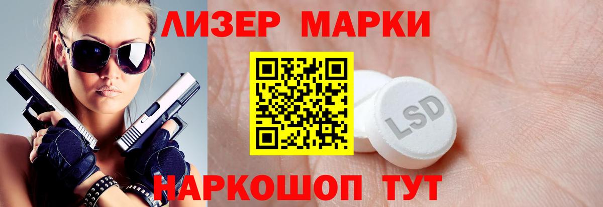 Лсд 25 экстази  mega как зайти  Чайковский  LSD-25 экстази кислота  Вход с VPN 