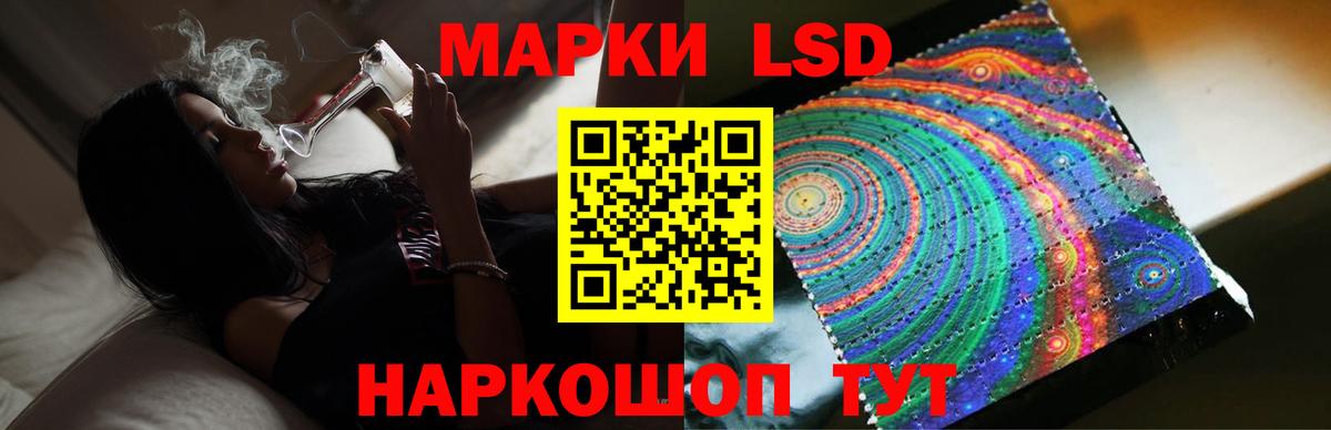 Лсд 25 экстази кислота Чайковский