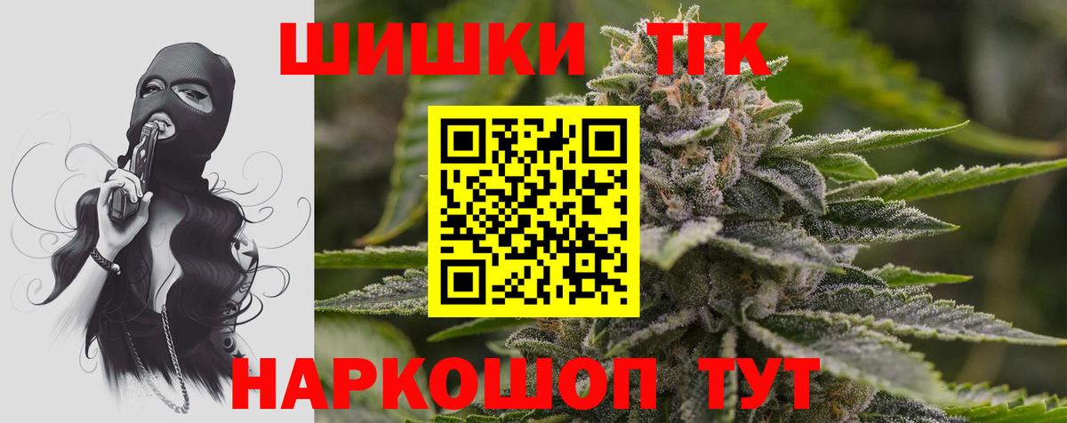 Конопля марихуана Чайковский